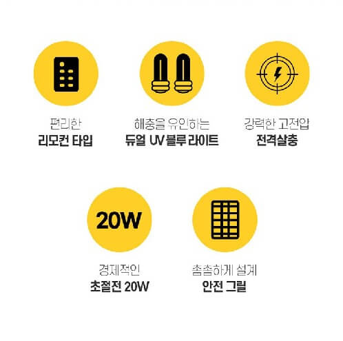 해풍퇴치용품 (14)