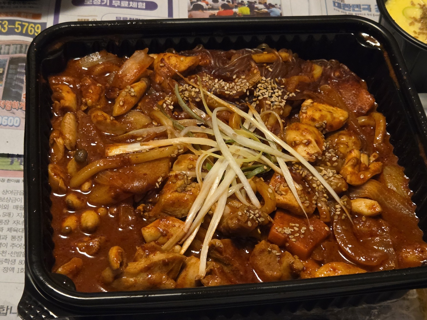 매운찜닭