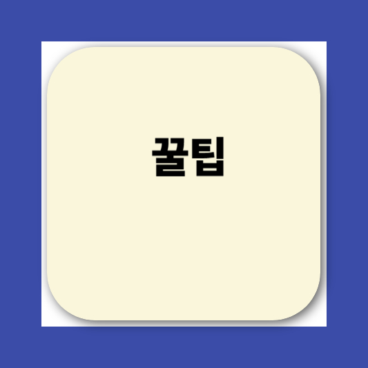민생회복소비쿠폰 카드 신청방법