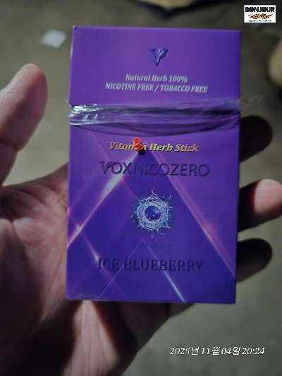 복스니코제로 금연초 개봉