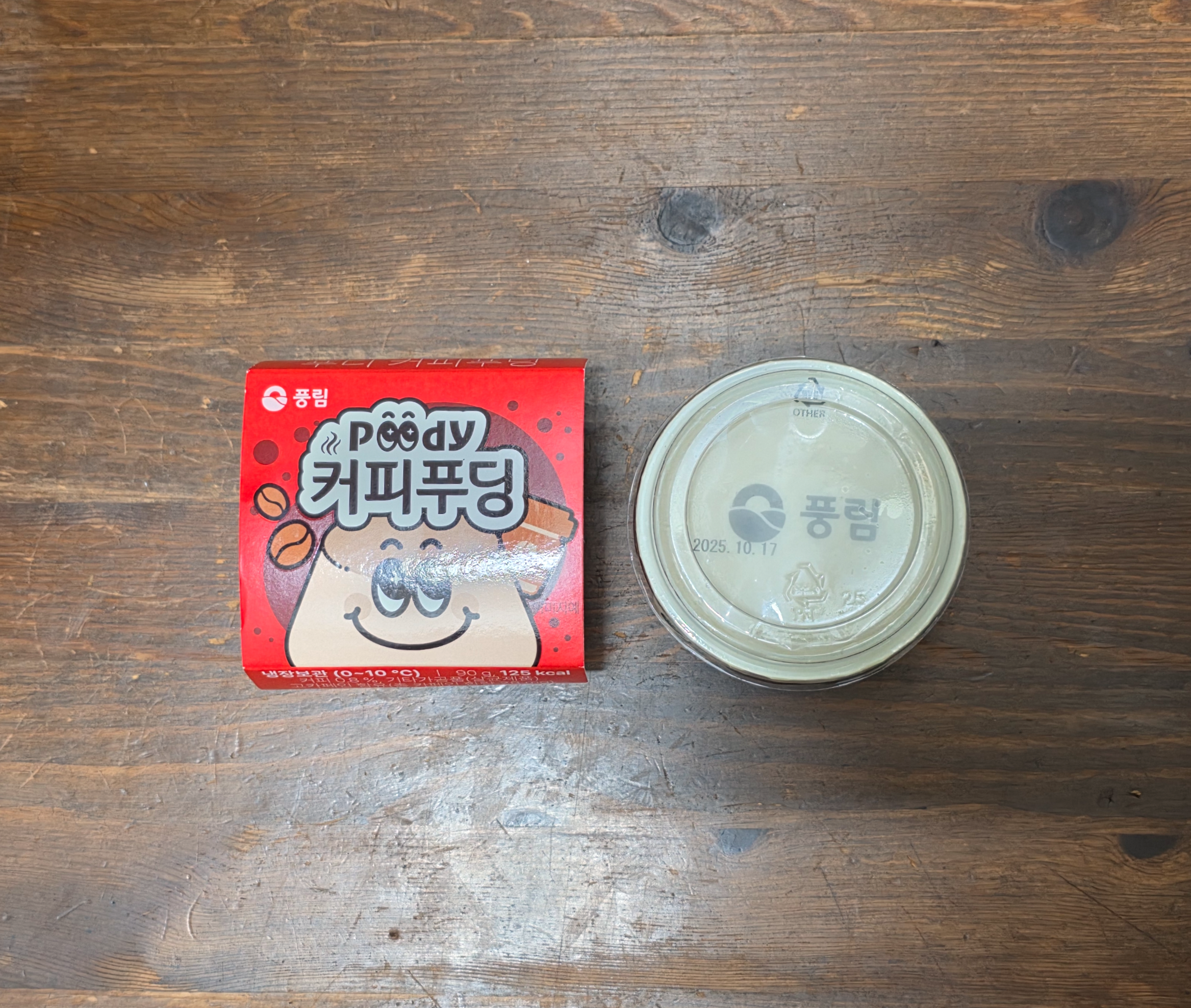 GS25신제품커피푸딩