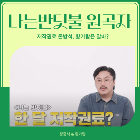 정중식