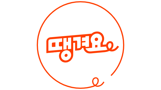 민생회복 배달쿠폰