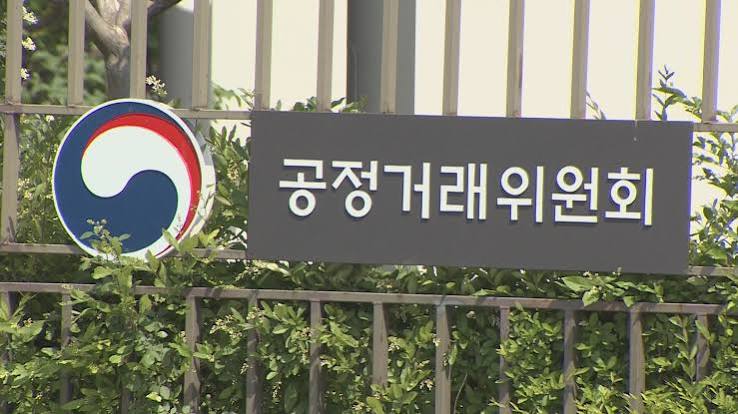 공정위 관련 이미지