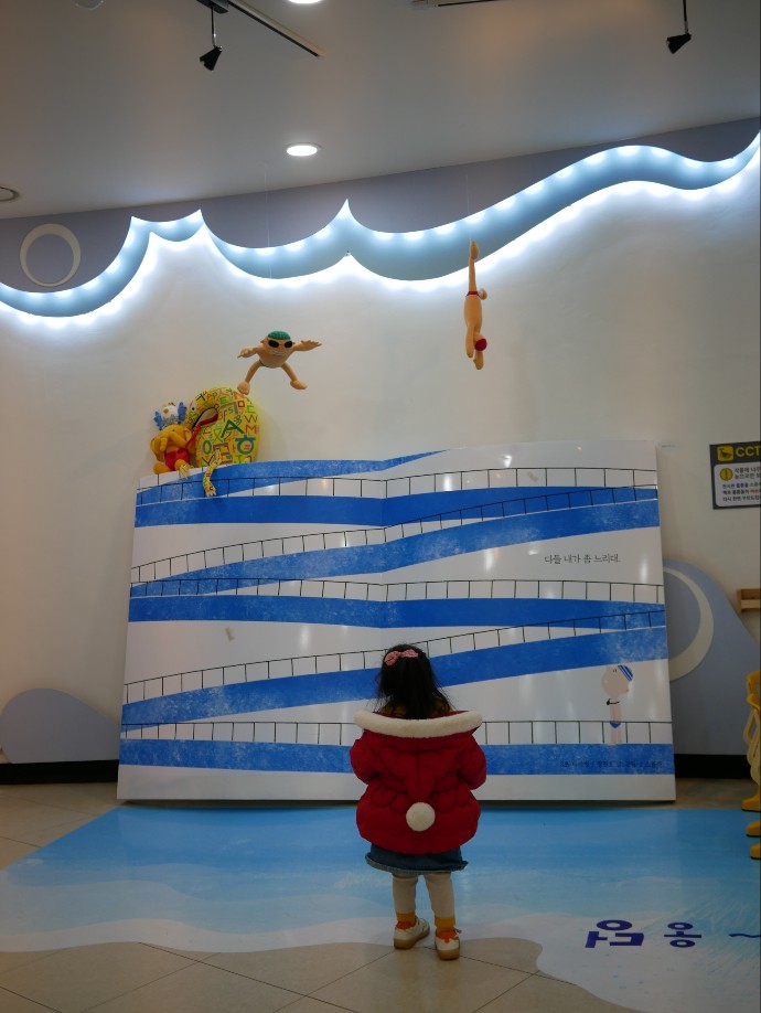 그림책 전시물&amp;#44; 바다 컨셉