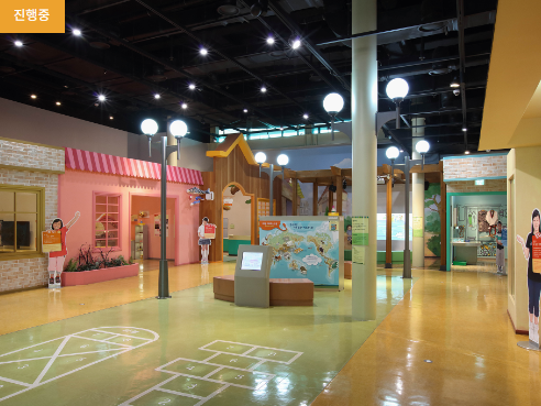 경기도 어린이 박물관