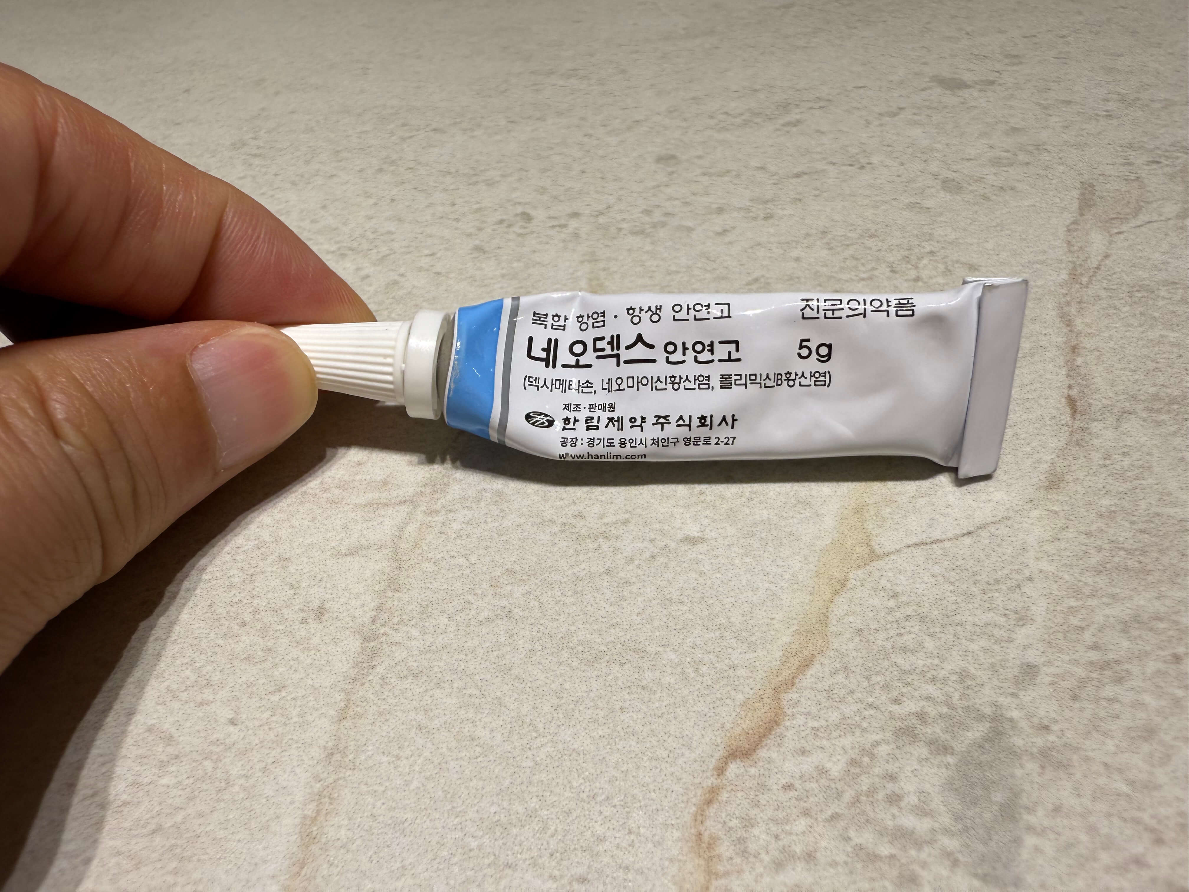 네오덱스 안연고