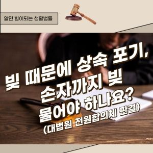 섬네일