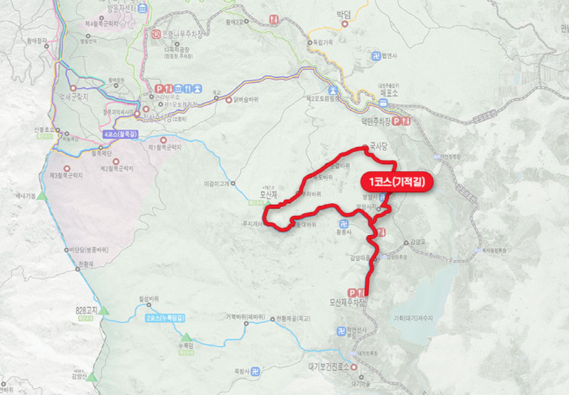 황매산 등산코스