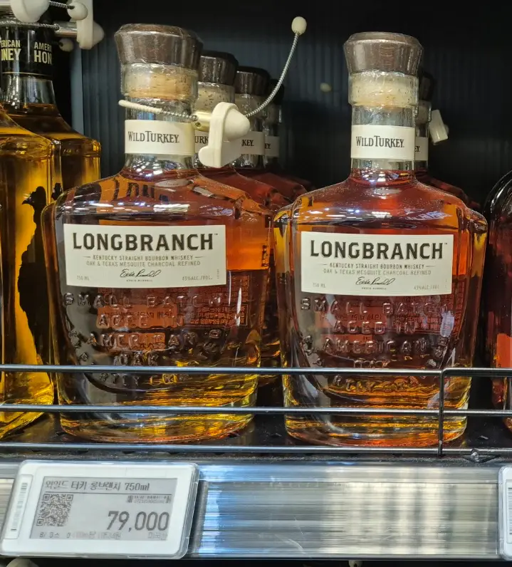 와일드터키 롱브렌치