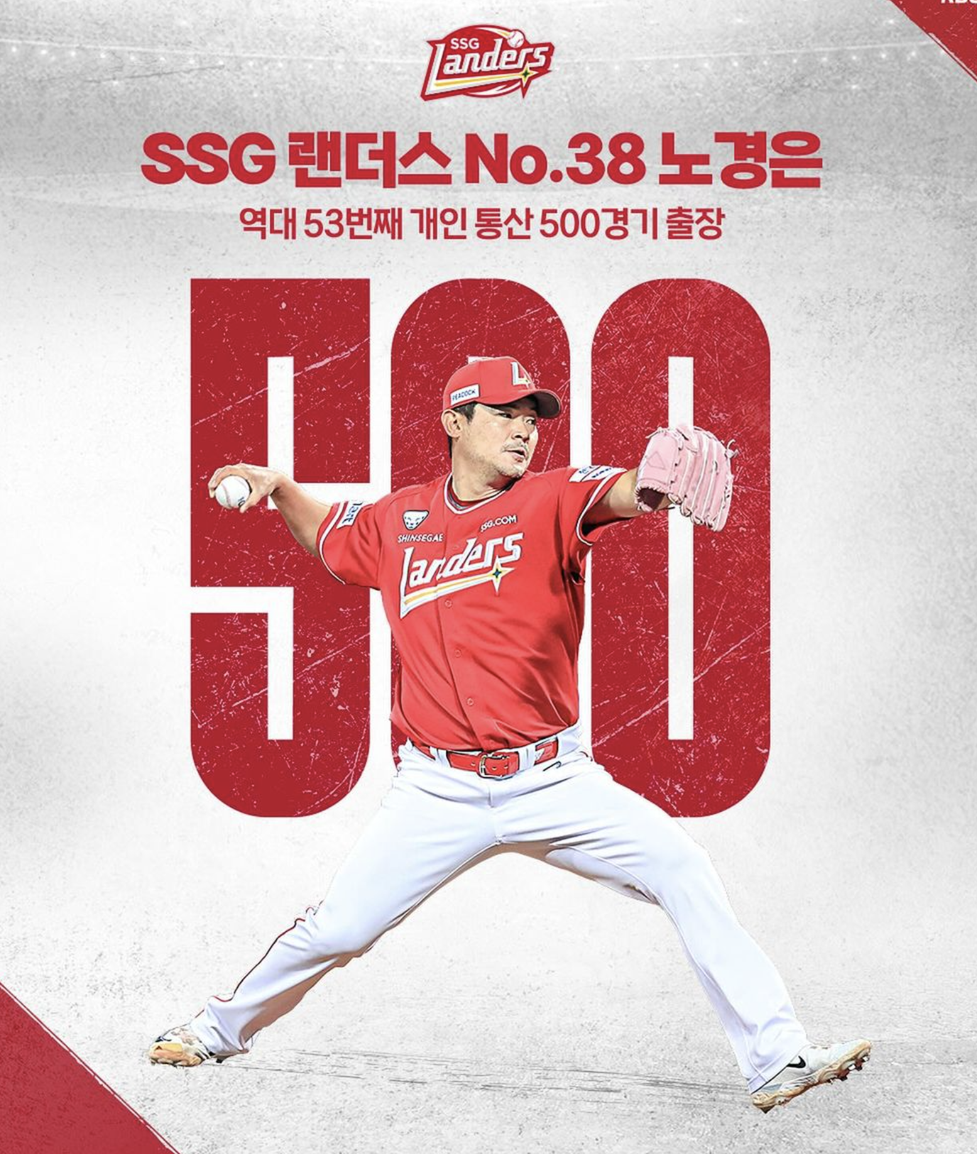 2024 프로야구 중계 고화질 채널 정보 티켓 예매 방법