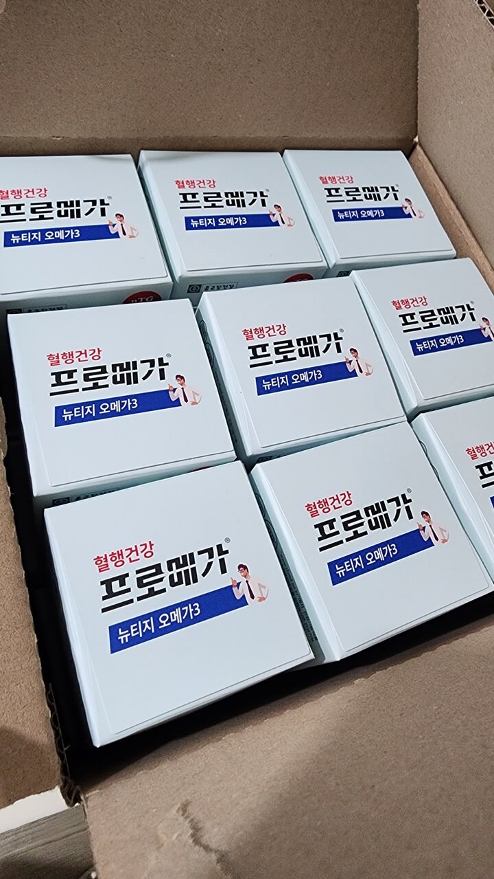 박스안에 프로메가라고 적힌 흰색 상자들