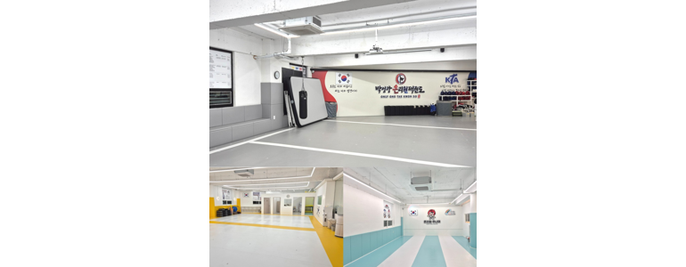 군산시 태권도장