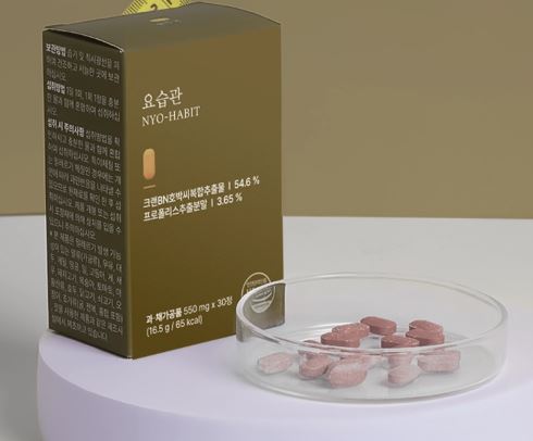 방광염 증상 BN01 요습관 효능