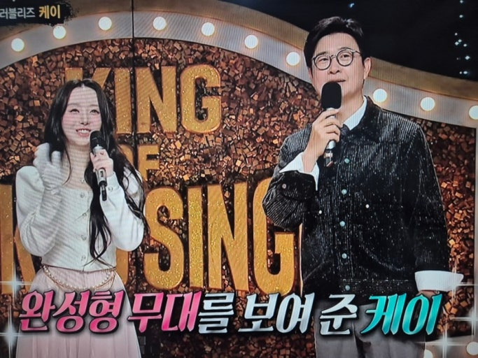 복면가왕&nbsp;통못자핫도그&nbsp;정체 러블리즈 케이