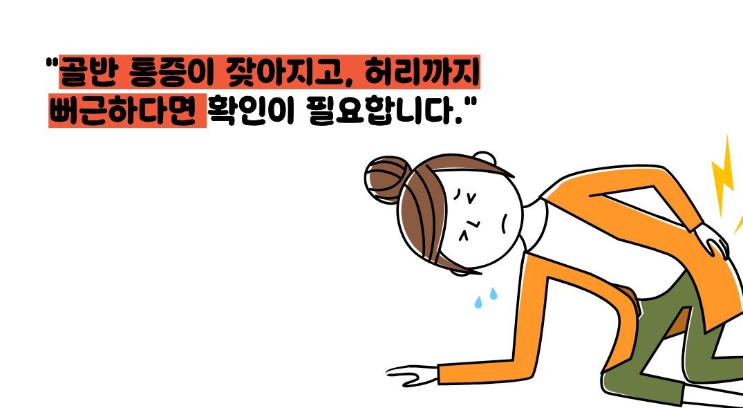 자궁근종 증상