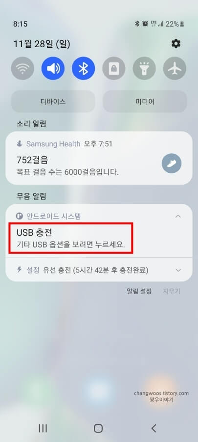 안드로이드-시스템의-상세-알림-내용