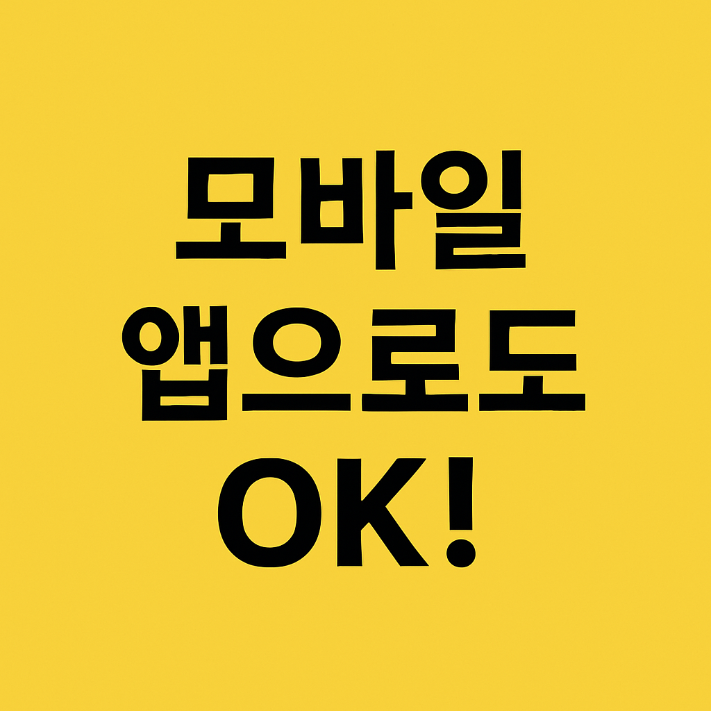 3분 컷! 지방세 납세증명서 초간단 발급법 (정부24·위택스 완전정복)