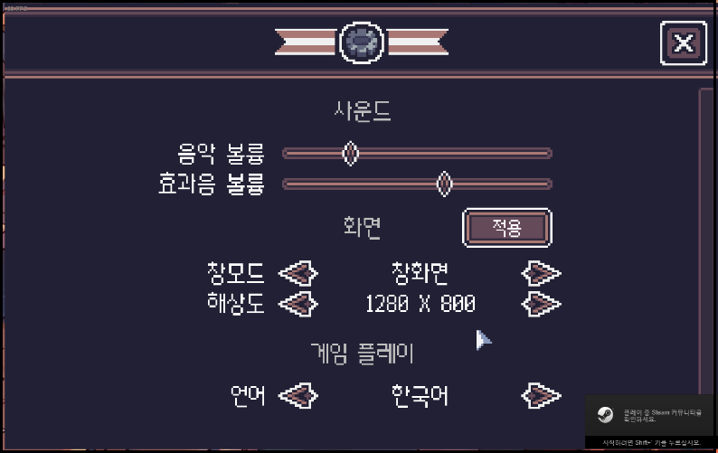 스팀-가입방법-사용방법-비용-안내