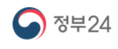 정부-24-로고