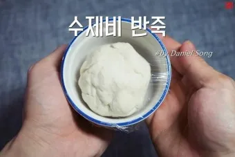 수제비 반죽 찰지게 하는 법 레시피_10