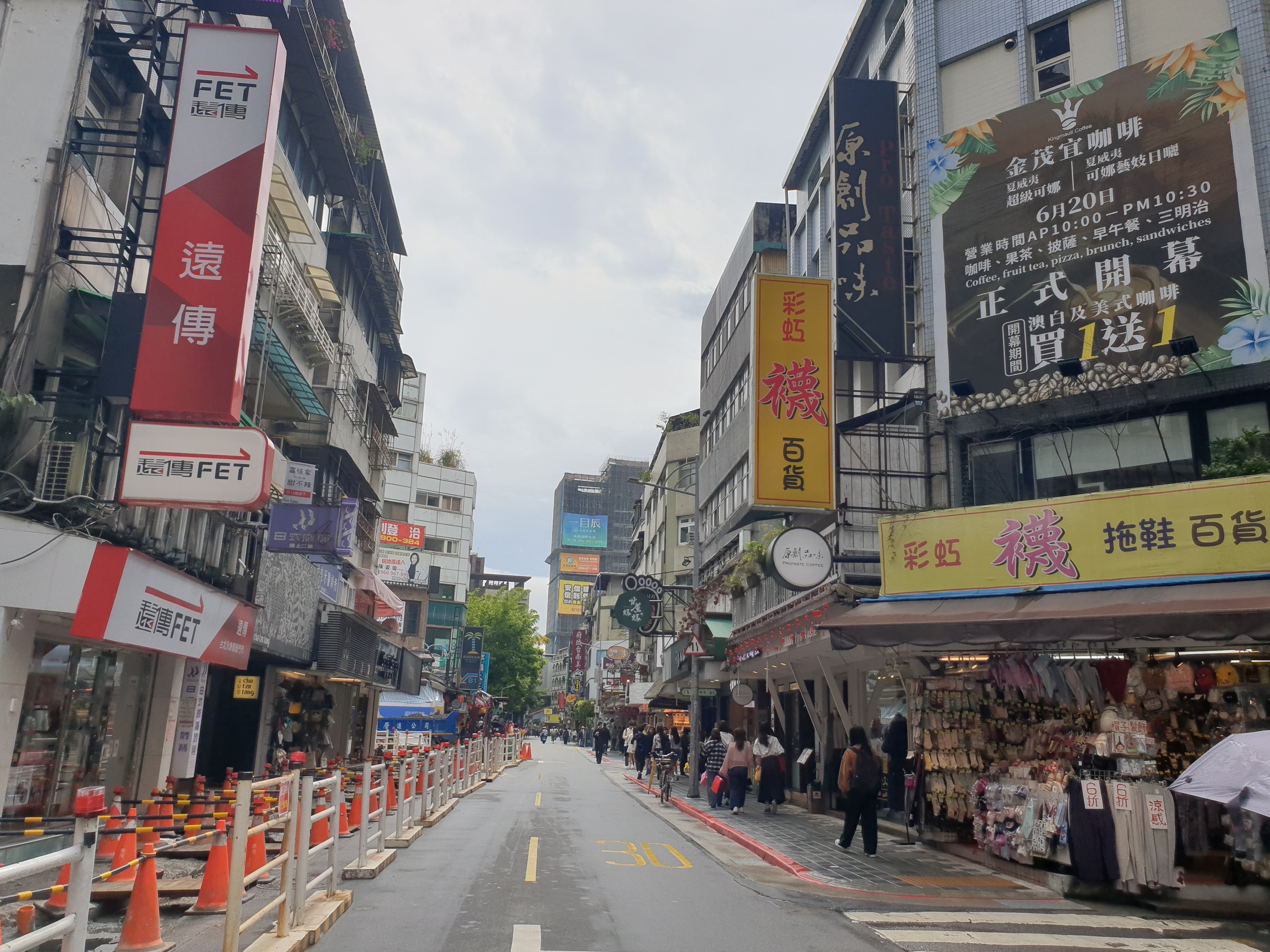 용캉제 거리