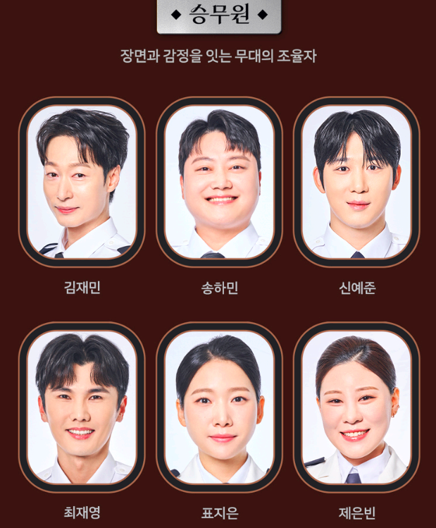 트롯열차