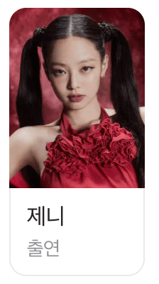 아파트 404 예능