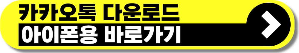 카카오톡-인증서-발급-삭제-카톡