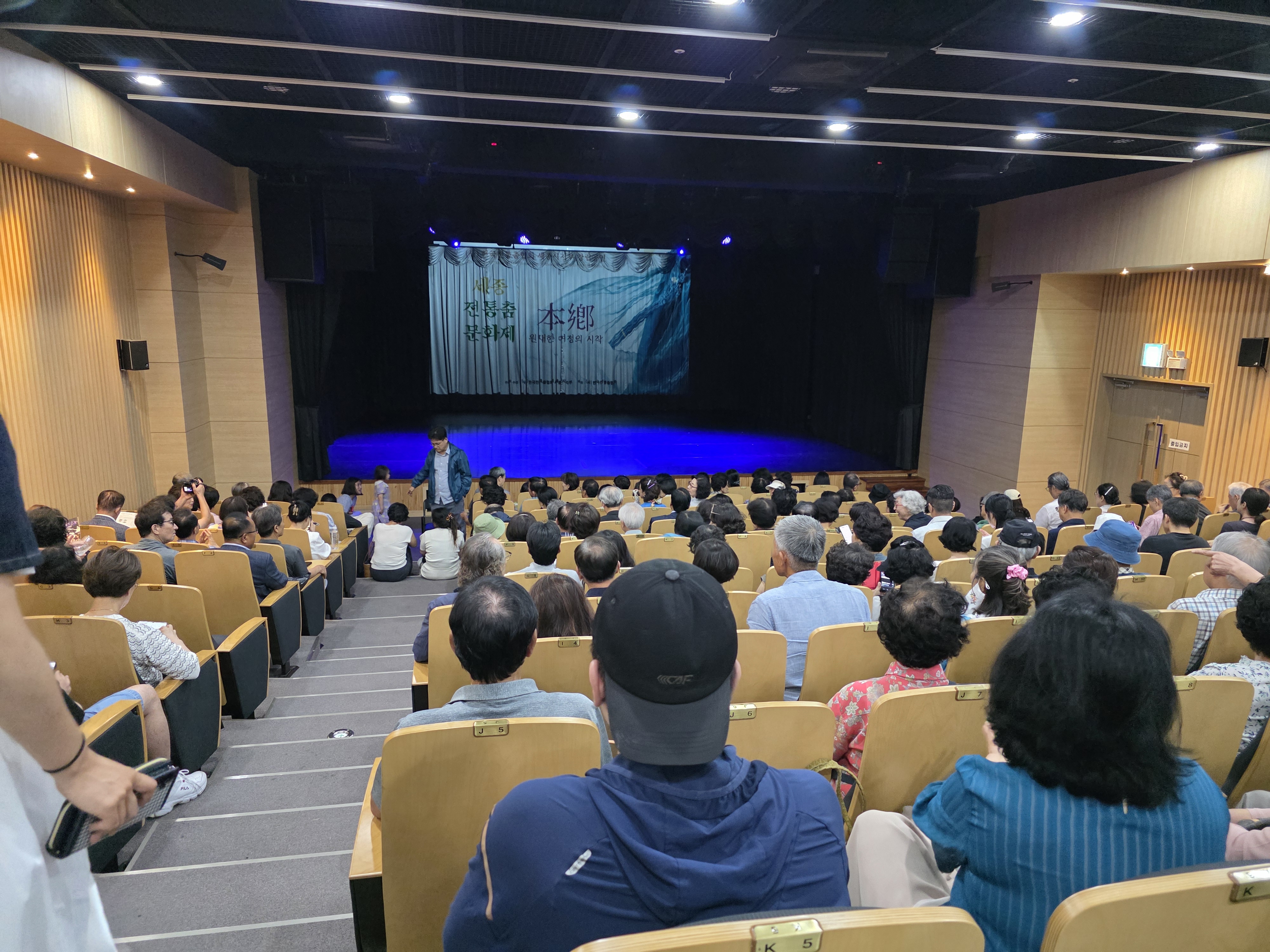 자리가 부족해 계단에까지 관객들이 앉아서 관람