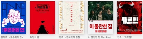 서울청년문화패스