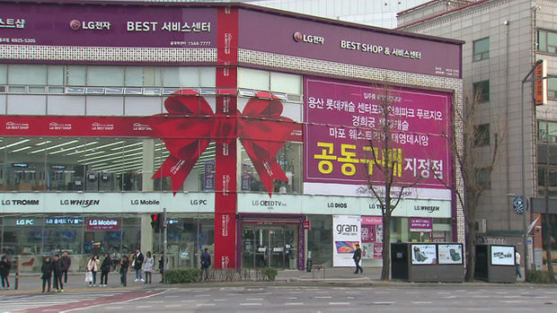 LG전자 서비스센터