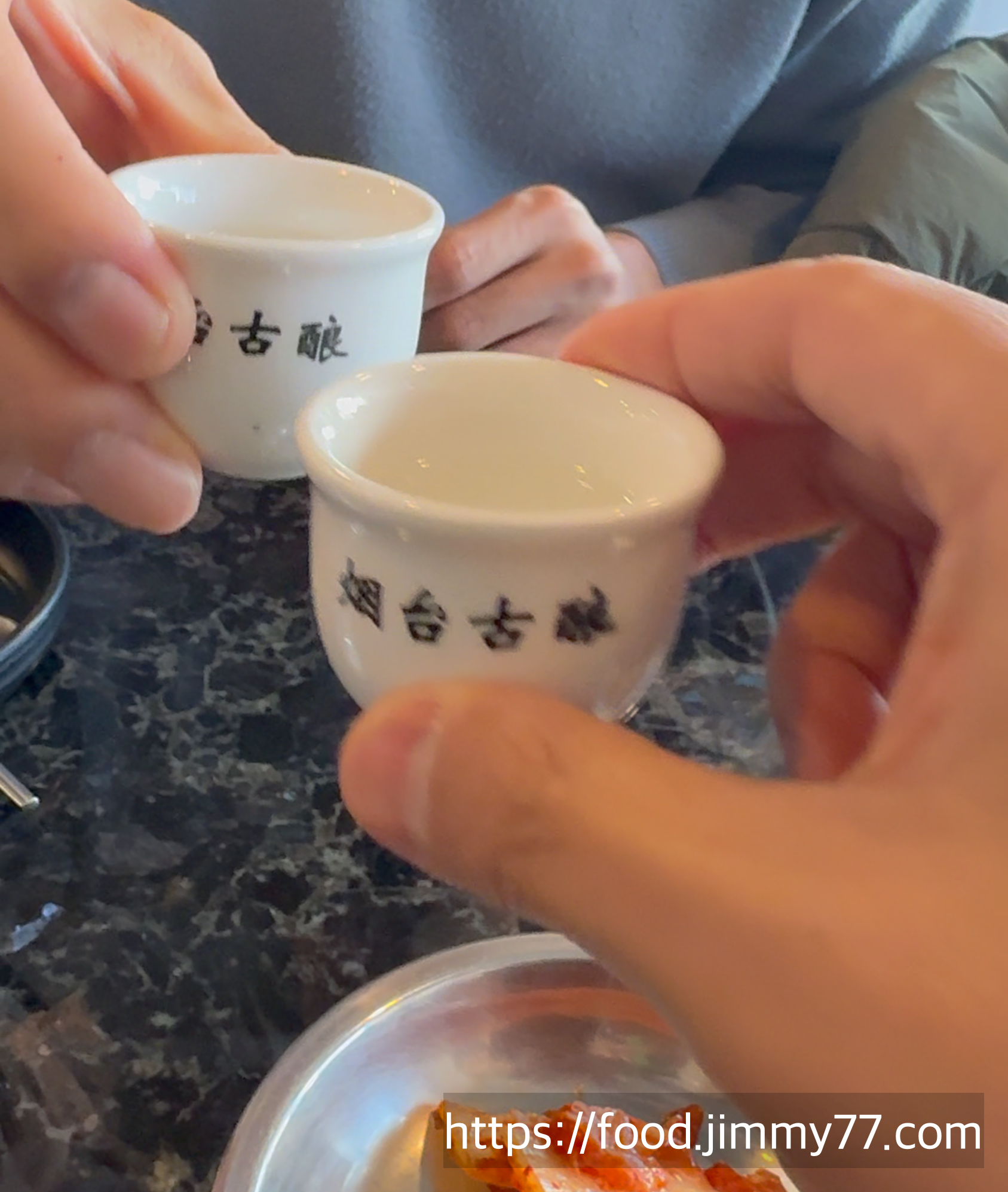 짬뽕천국