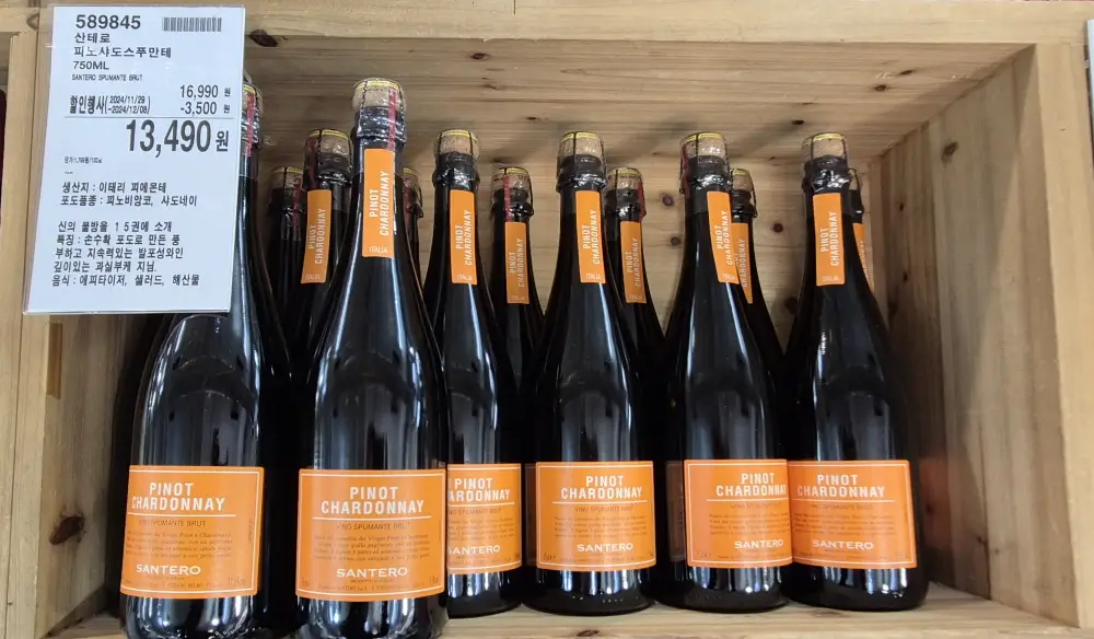 산테로 피노샤도스푸만테 와인 사진