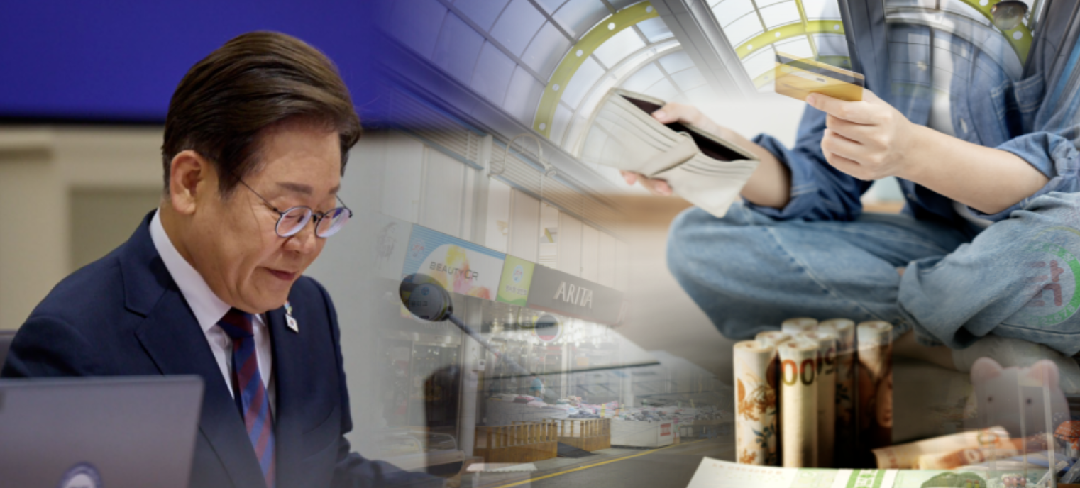 지역별 추가 지급 확정, 얼마나 더 받을까?