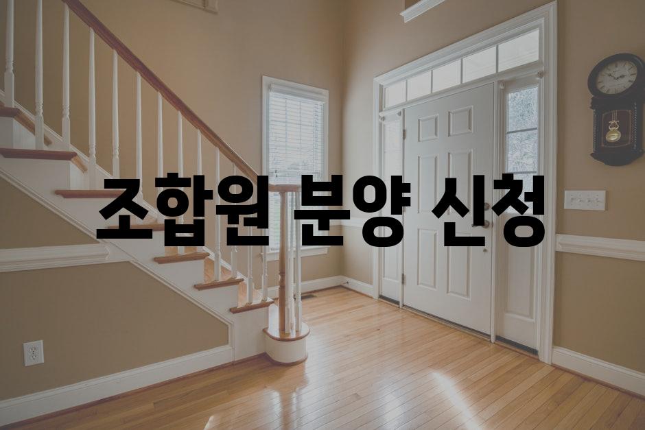 Housing 7