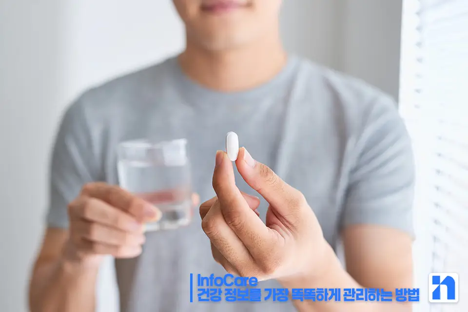 쿠바산 폴리코사놀 효능 복용법