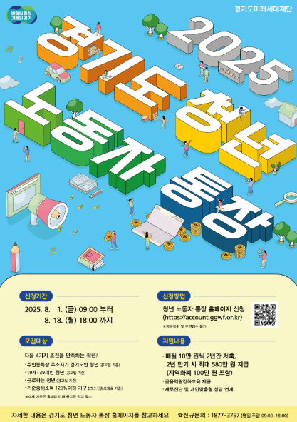 신청기간과 신청 가능한 사이트