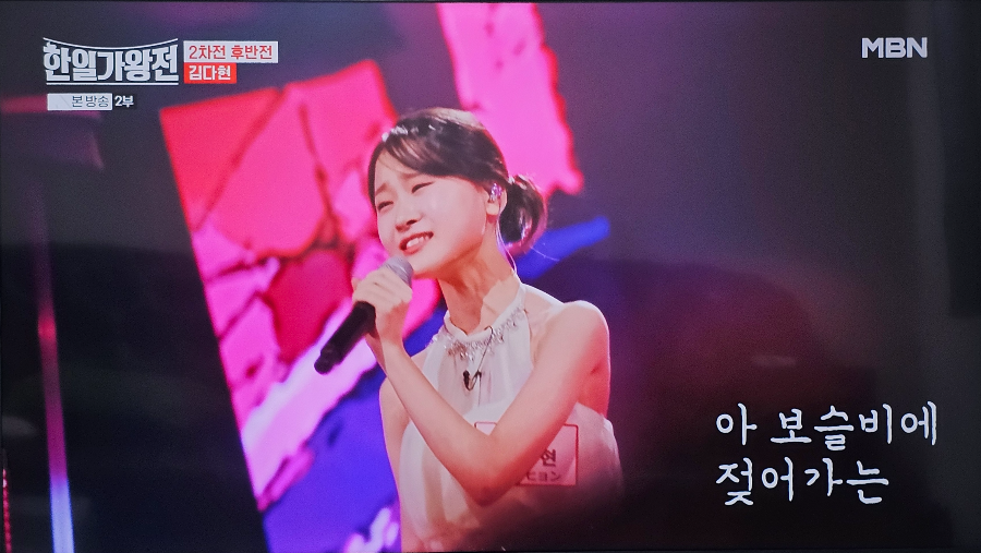 한일 가왕전 2차전 김다현 