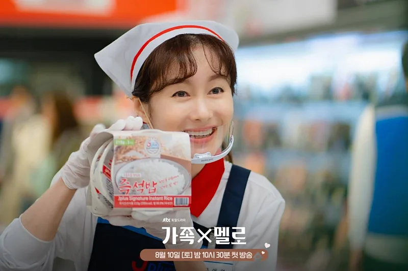 가족X멜로 금애연 역을 맡은 김지수