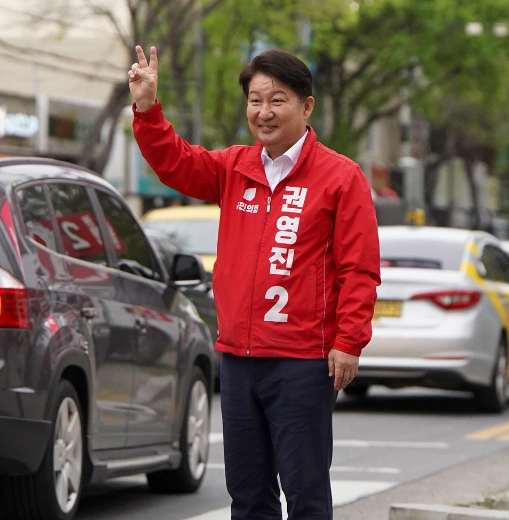 권영진 프로필 나이 고향 학력 재산 정치 경력