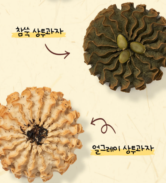 삼미제빵소