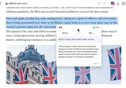 네이버 웨일 브라우저