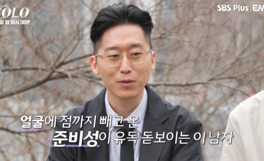 나는솔로21기 출연자분석