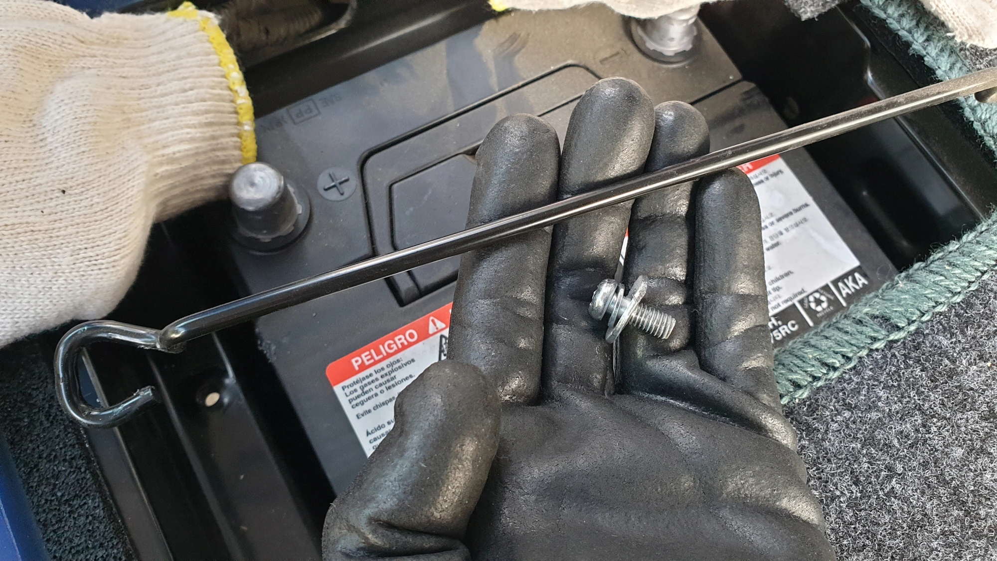 배터리 고정 부품