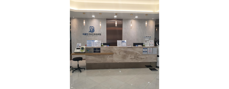 천안 서북구 이비인후과