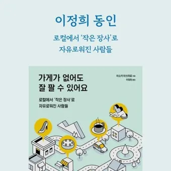 썻다 썼다 맞춤법 확인하세요 한글 문법 국어 교육 언어 공부 방법_16