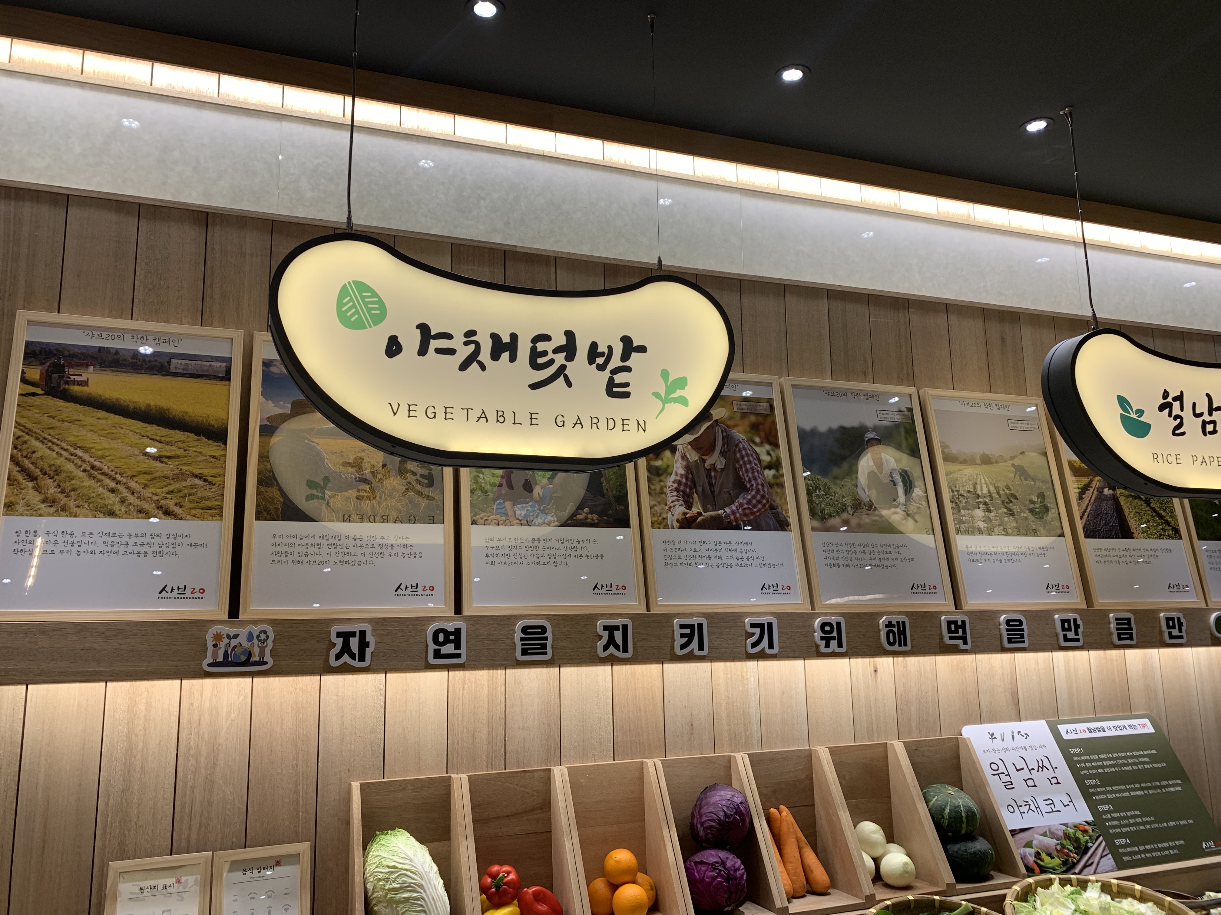 신중동맛집