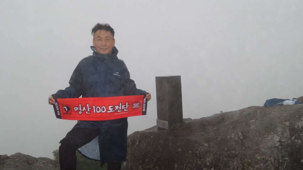 100대 명산 등산하기 쉰한번째 합천 황매산 사계절에 빛나는 억새&middot;철쭉 명산