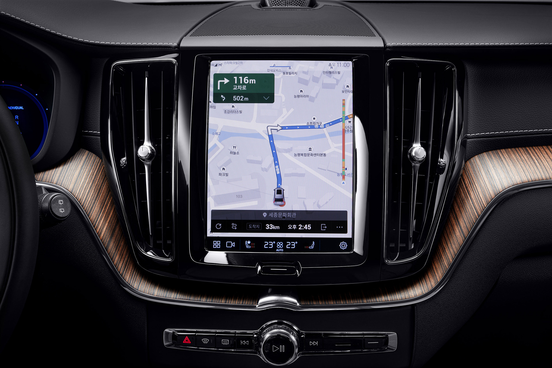 볼보 XC60 내부 디자인2